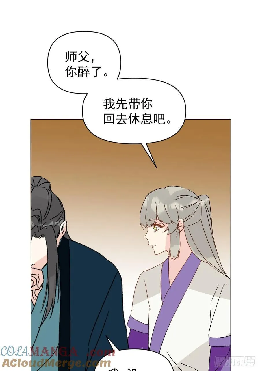 69 假戏真做 第13页