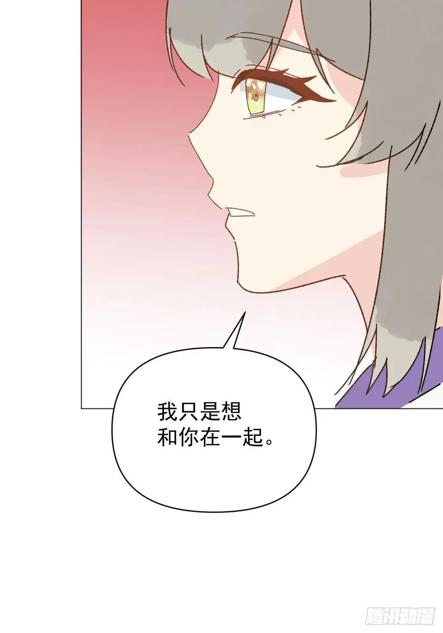 69 假戏真做 第35页