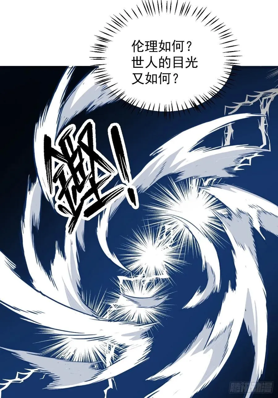 69 假戏真做 第42页