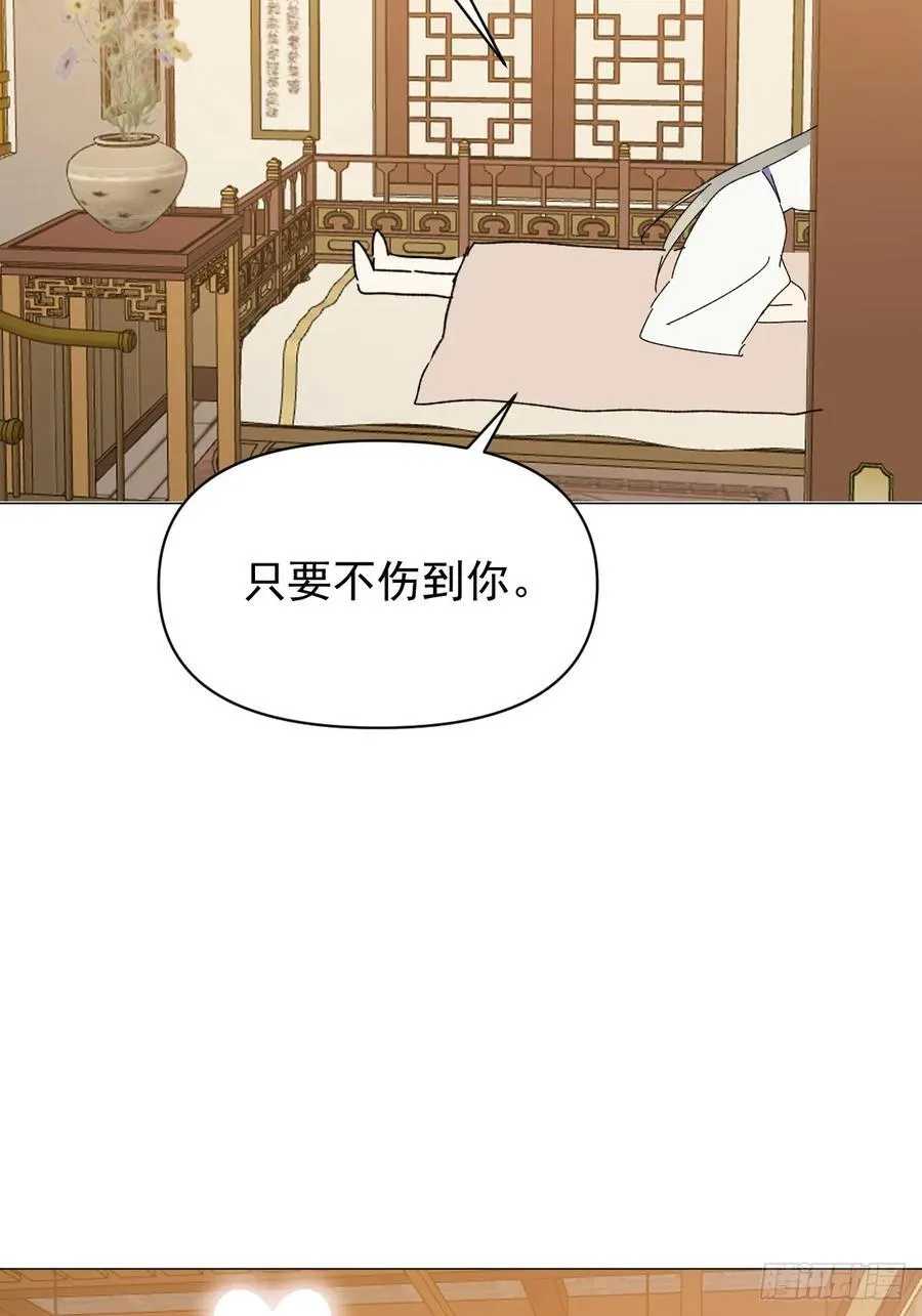 69 假戏真做 第48页