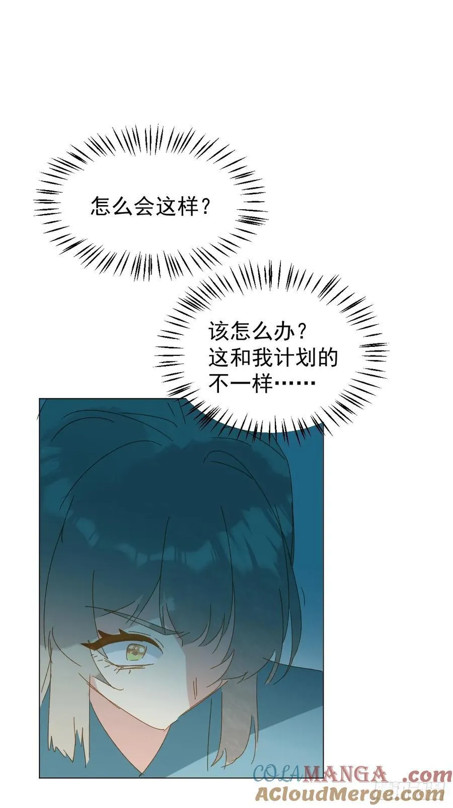 70 诬陷 第27页