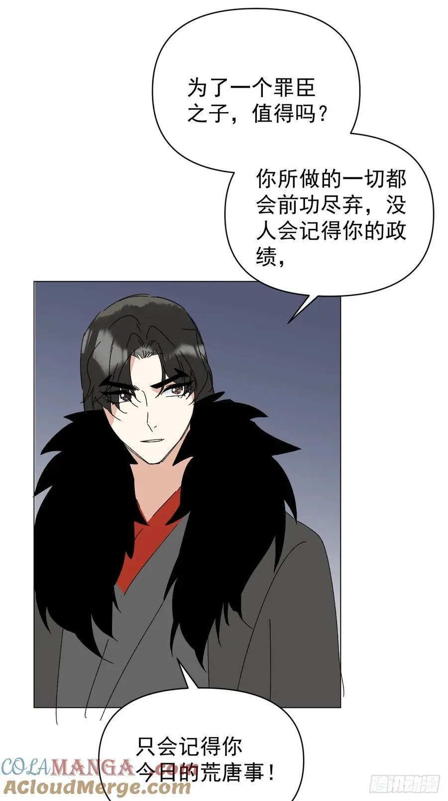 71 实情 第4页