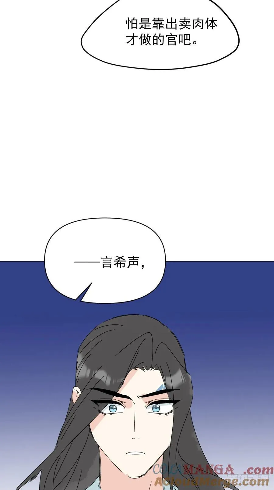 71 实情 第7页