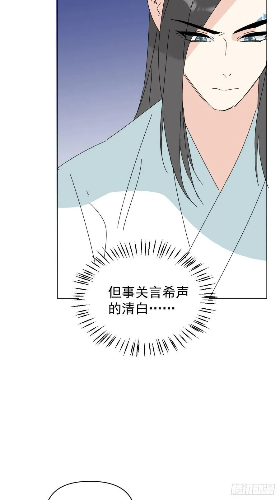 71 实情 第9页