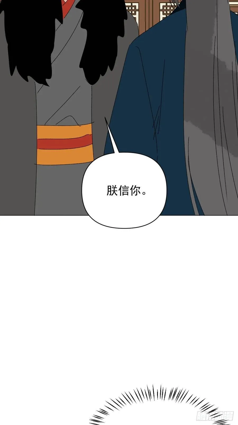 71 实情 第12页