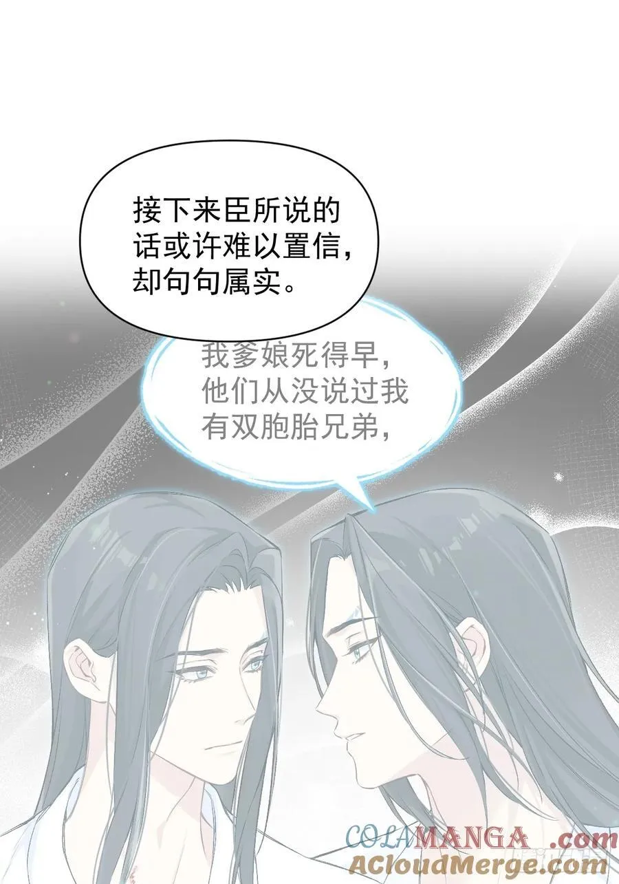 71 实情 第16页