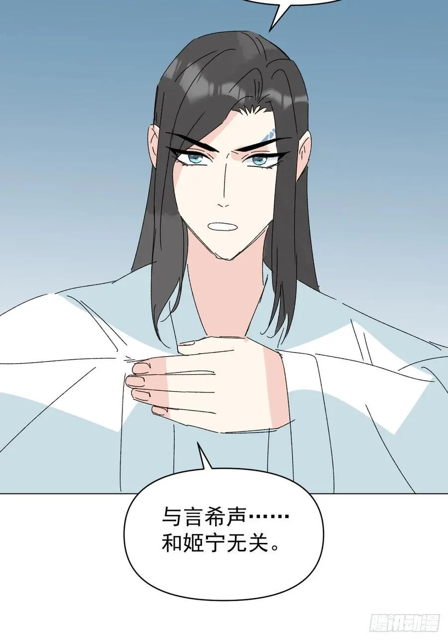 71 实情 第18页
