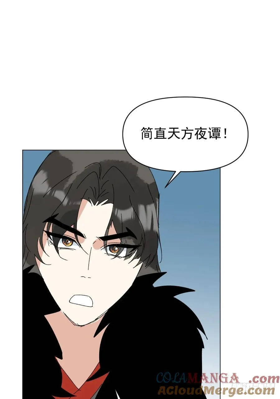 71 实情 第19页