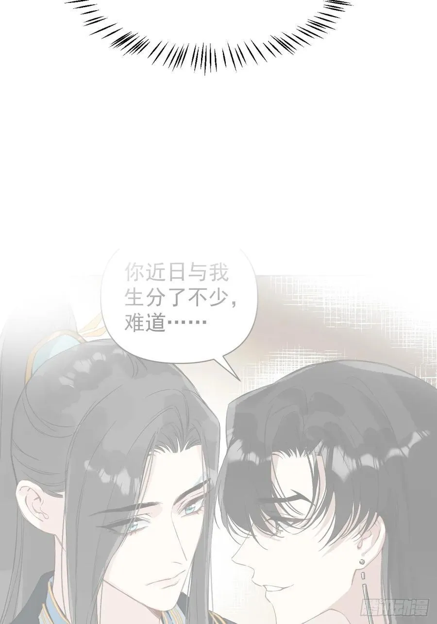 71 实情 第23页