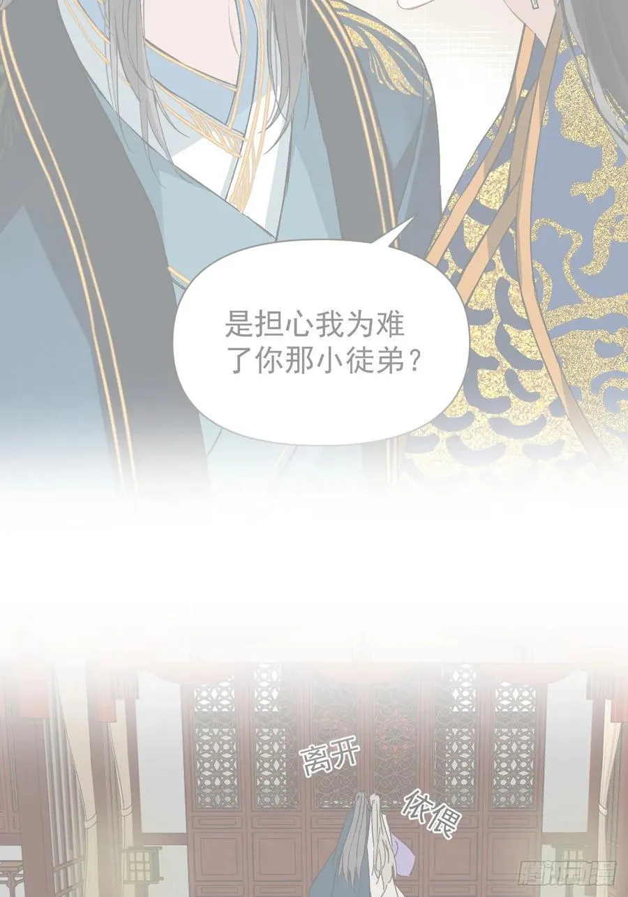 71 实情 第24页