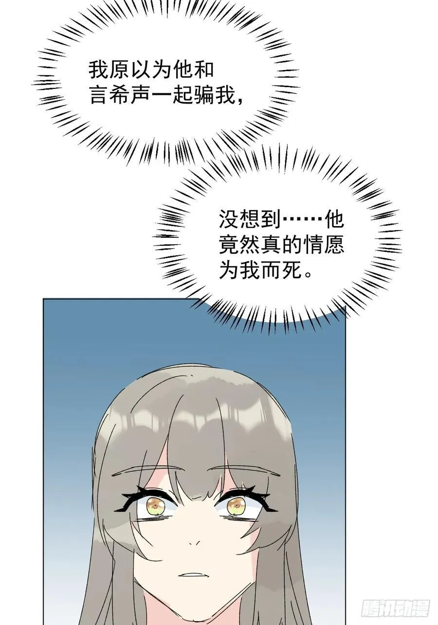 71 实情 第27页