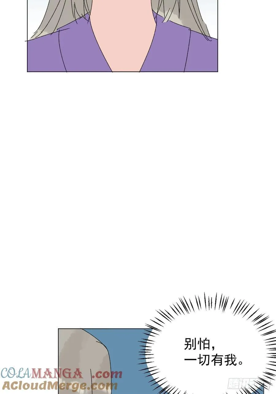 71 实情 第28页
