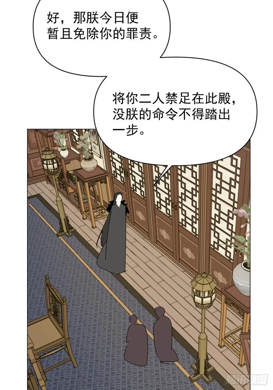 71 实情 第30页
