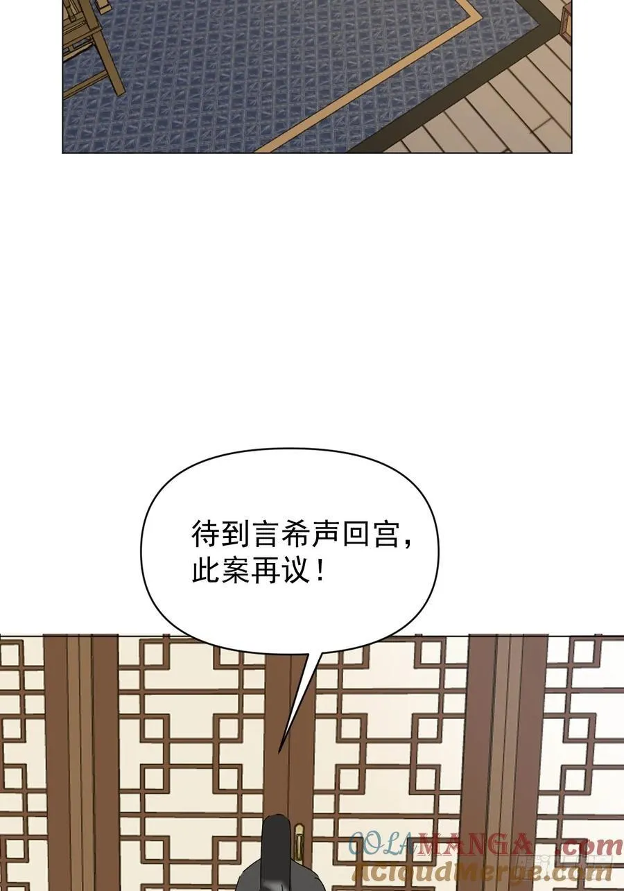 71 实情 第31页