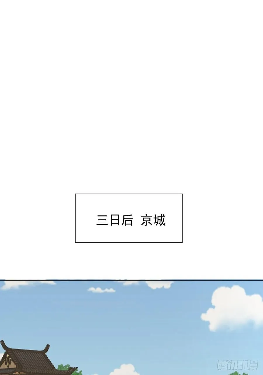 71 实情 第33页