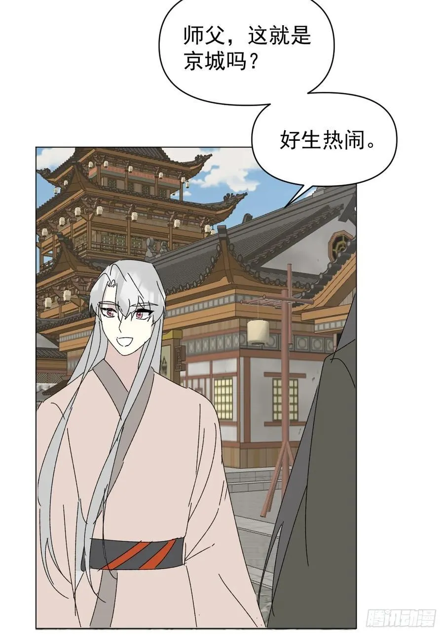 71 实情 第35页