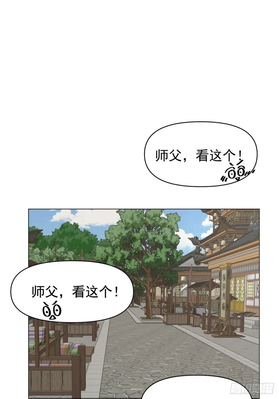 71 实情 第36页