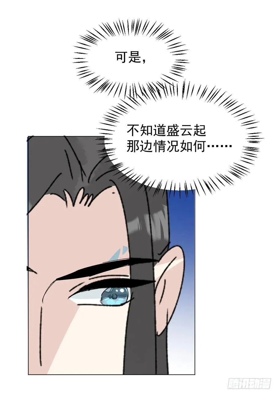 71 实情 第39页