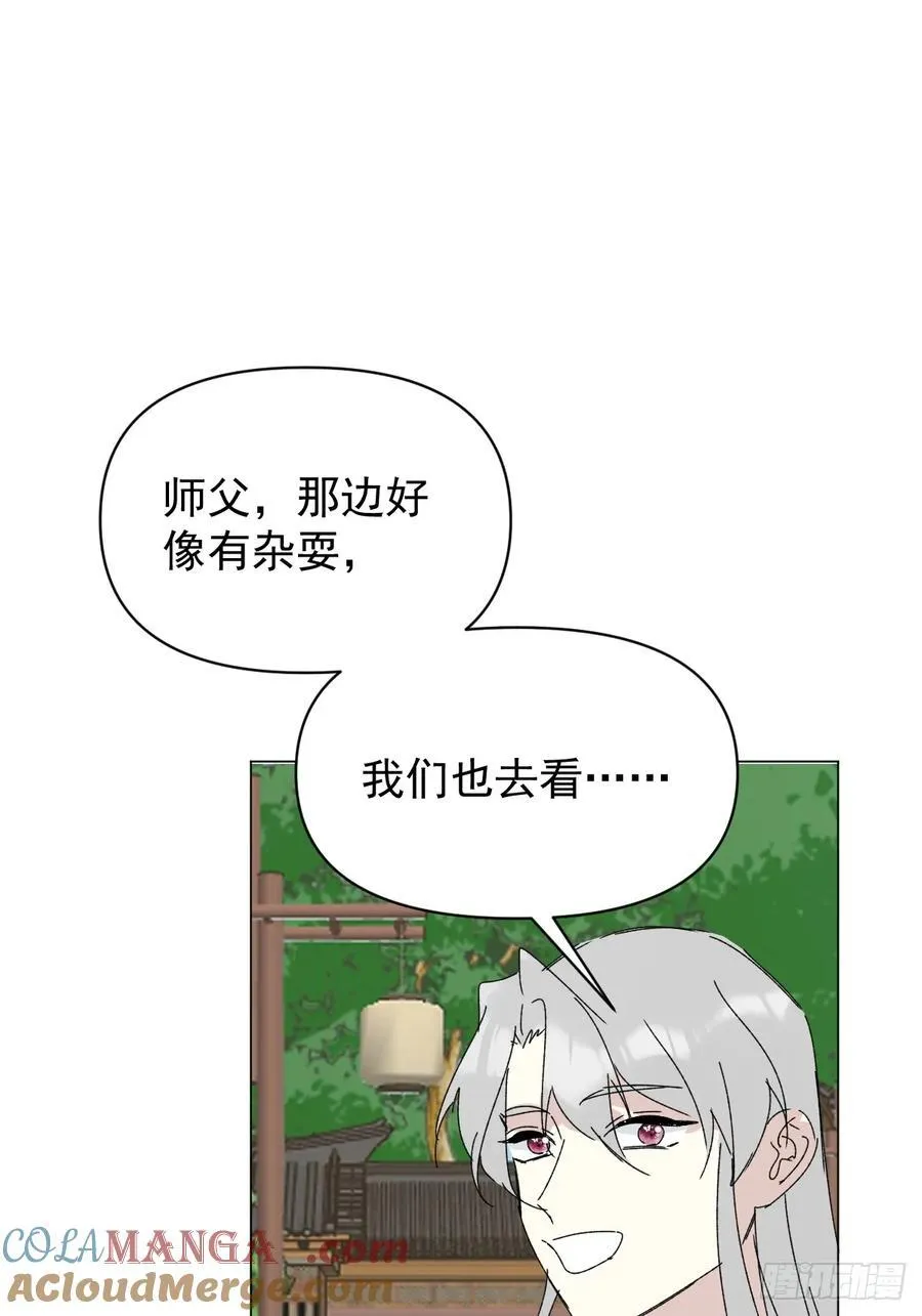 71 实情 第40页