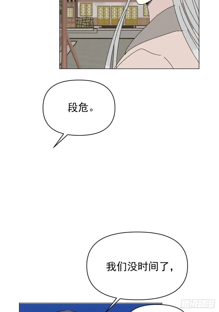 71 实情 第41页