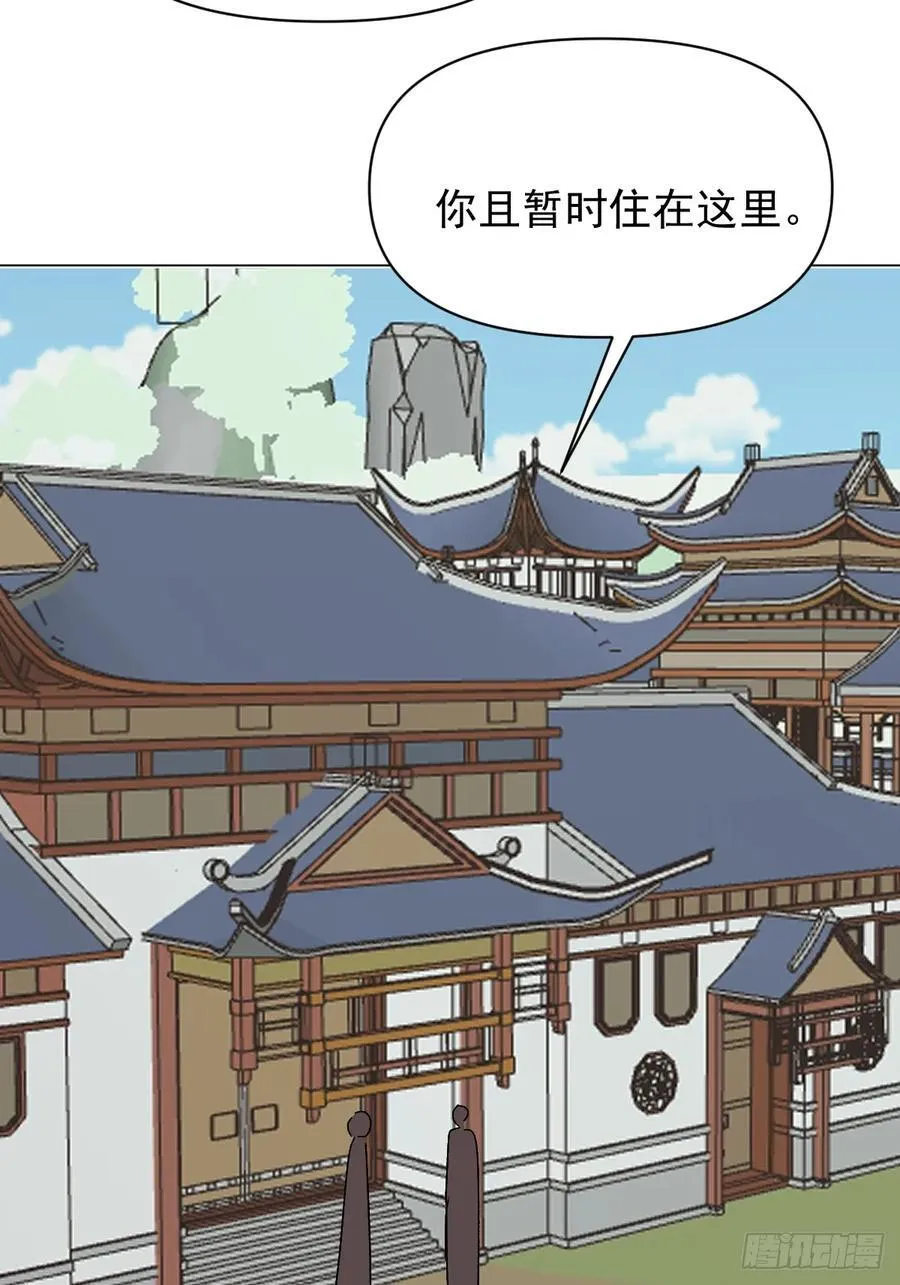 71 实情 第45页