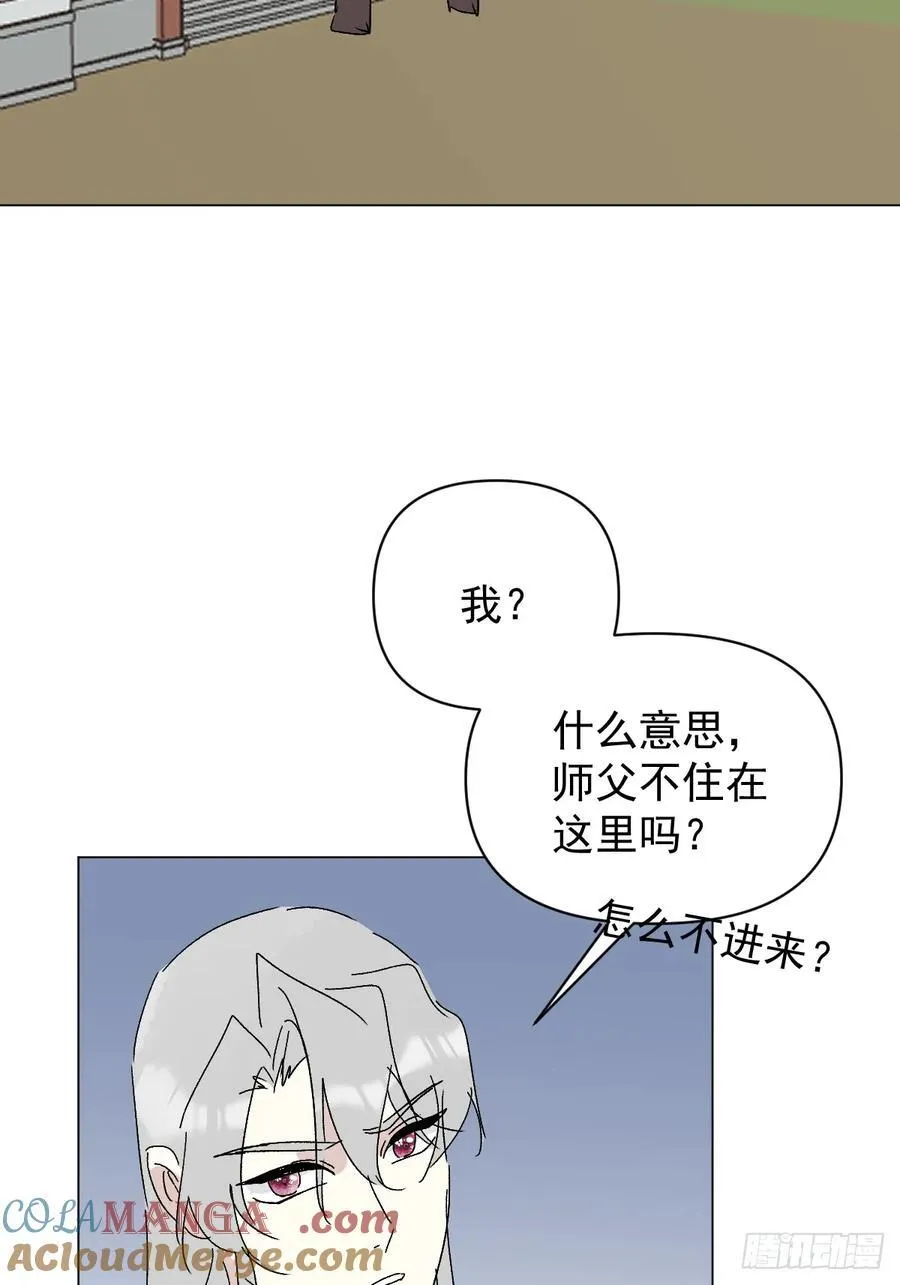 71 实情 第46页
