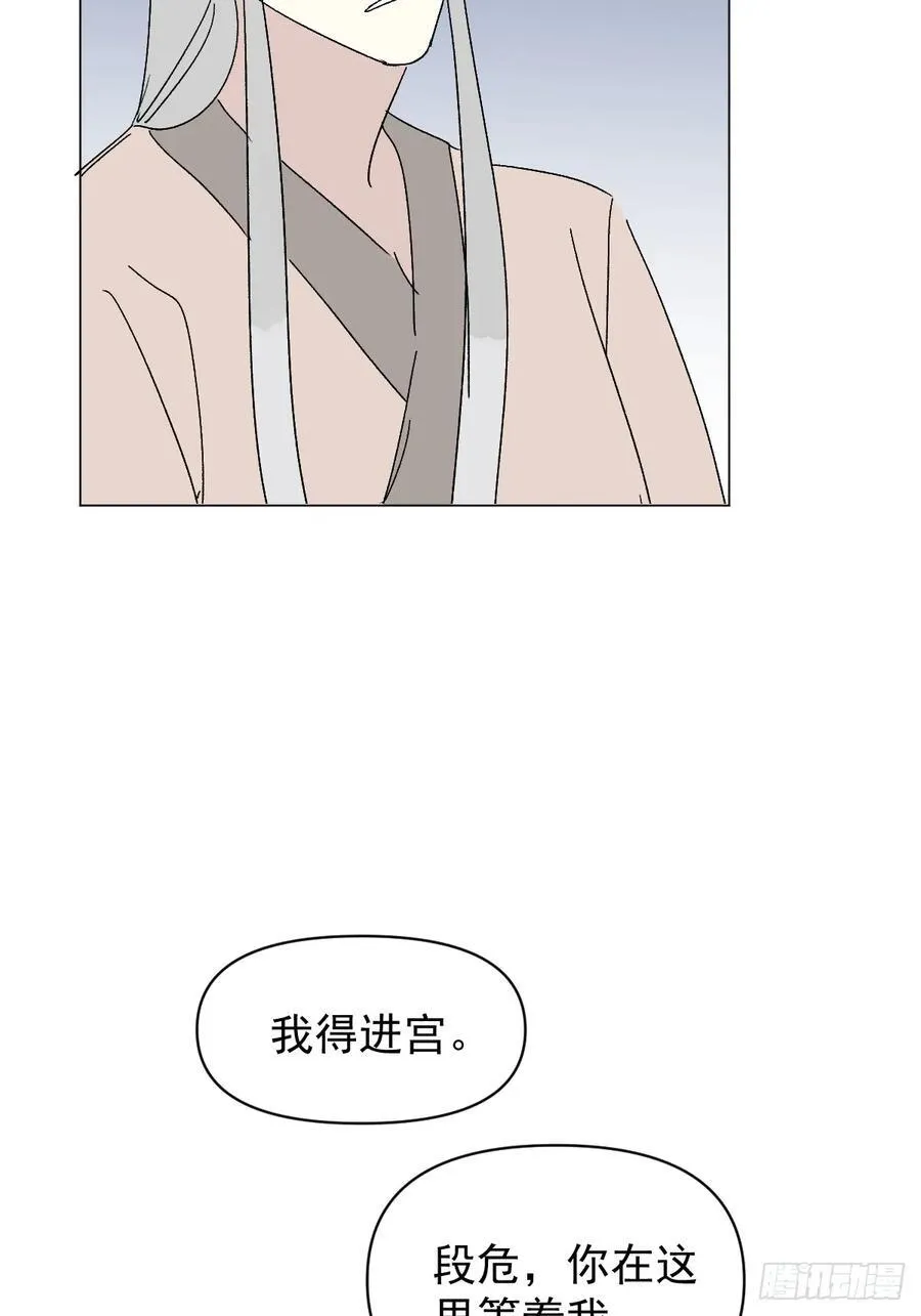 71 实情 第47页