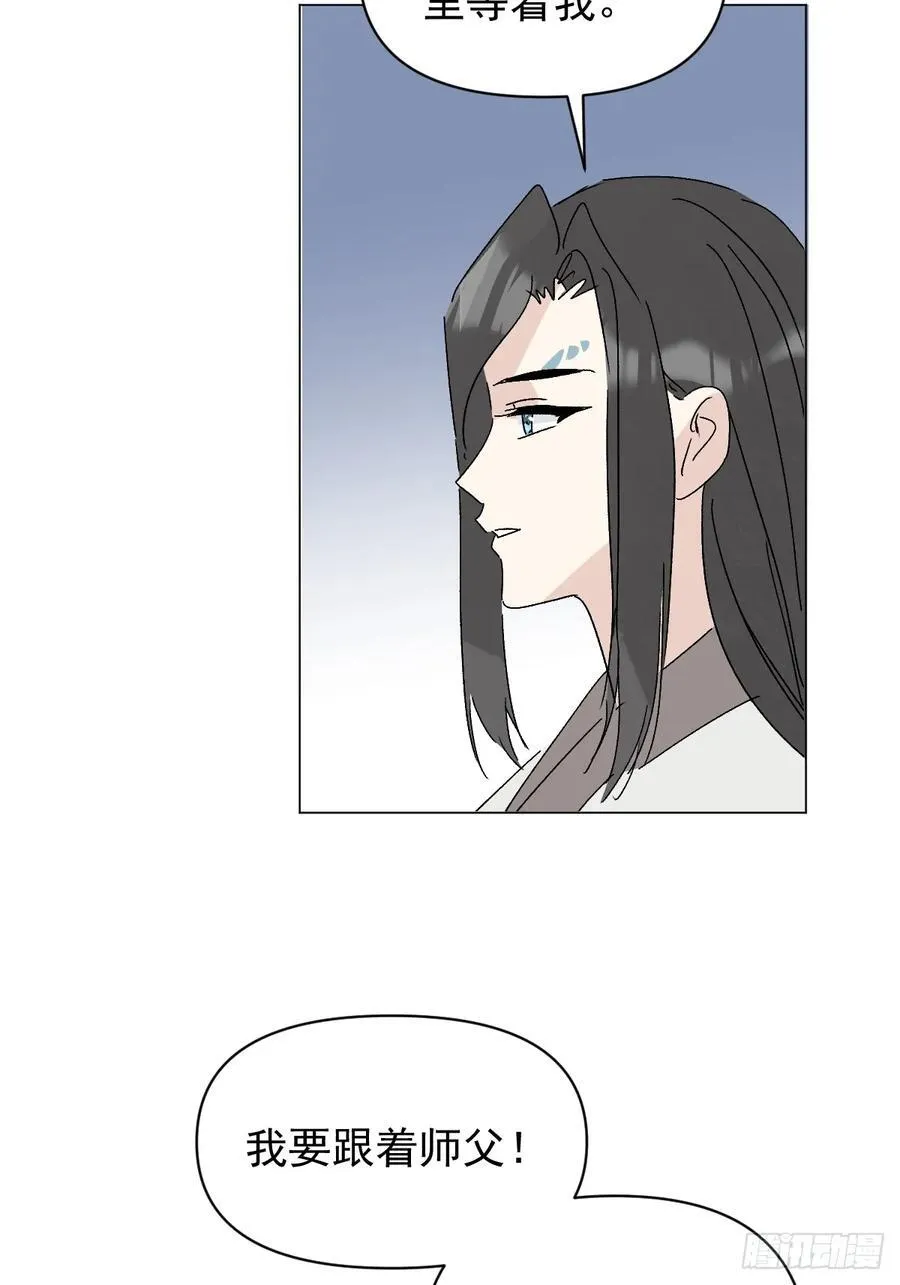 71 实情 第48页