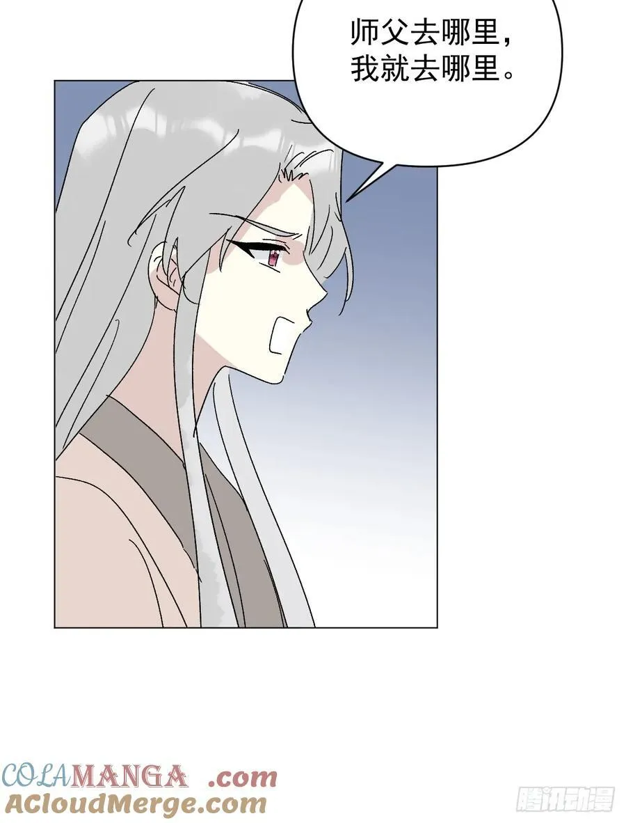 71 实情 第49页