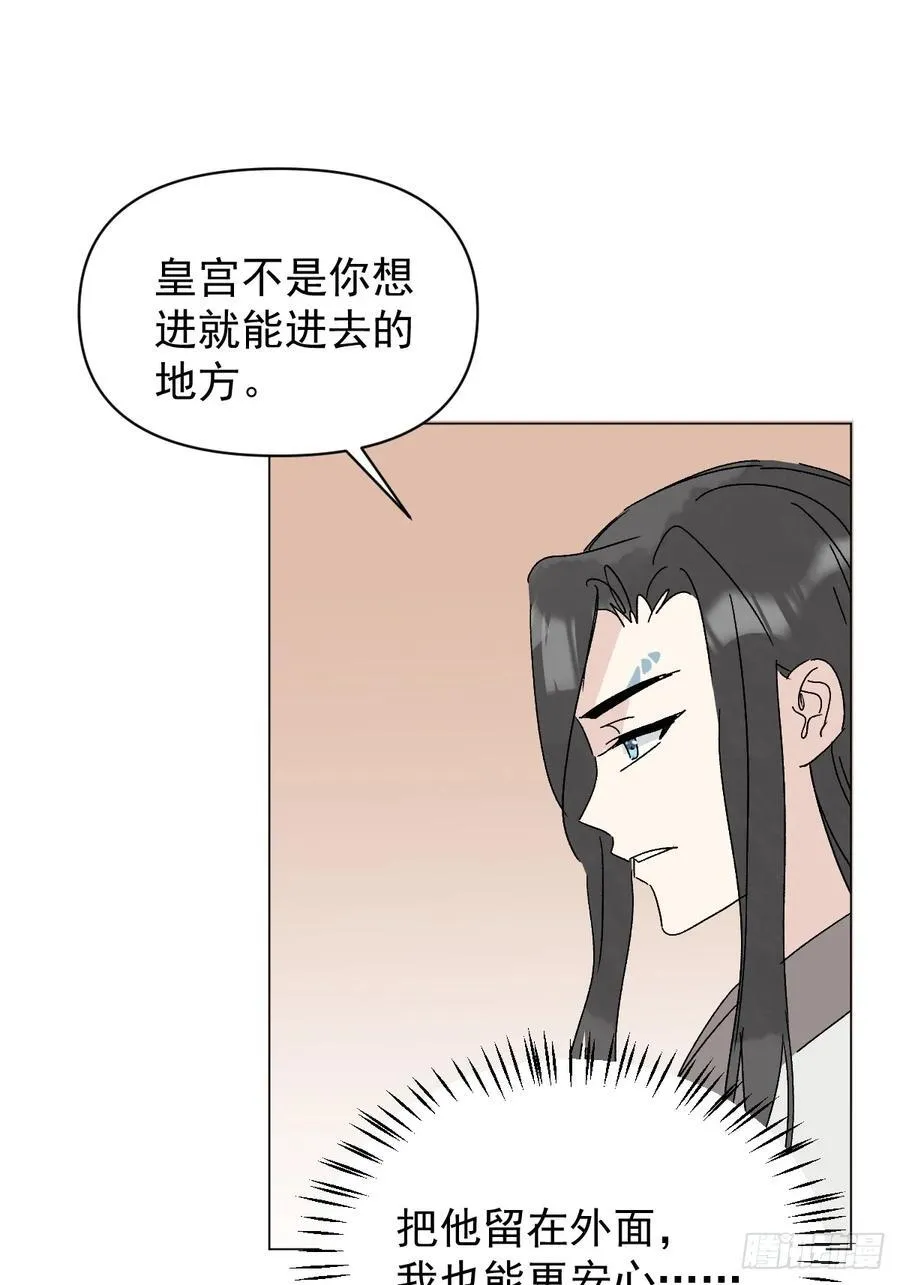 71 实情 第50页