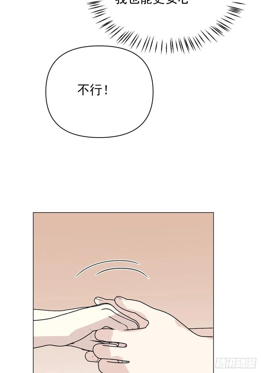 71 实情 第51页