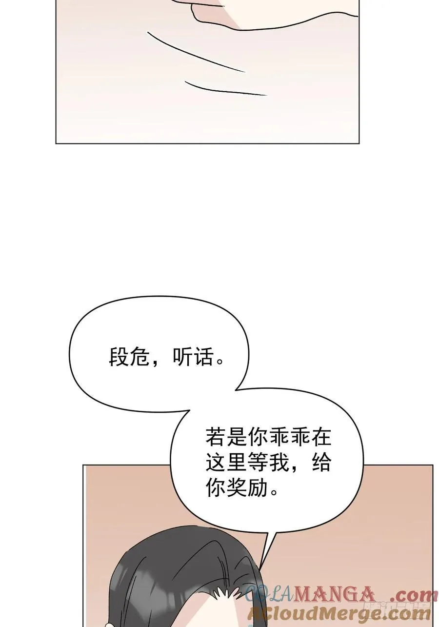 71 实情 第52页