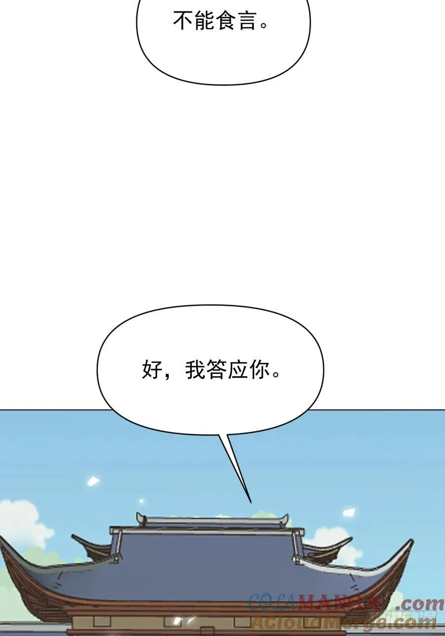71 实情 第55页