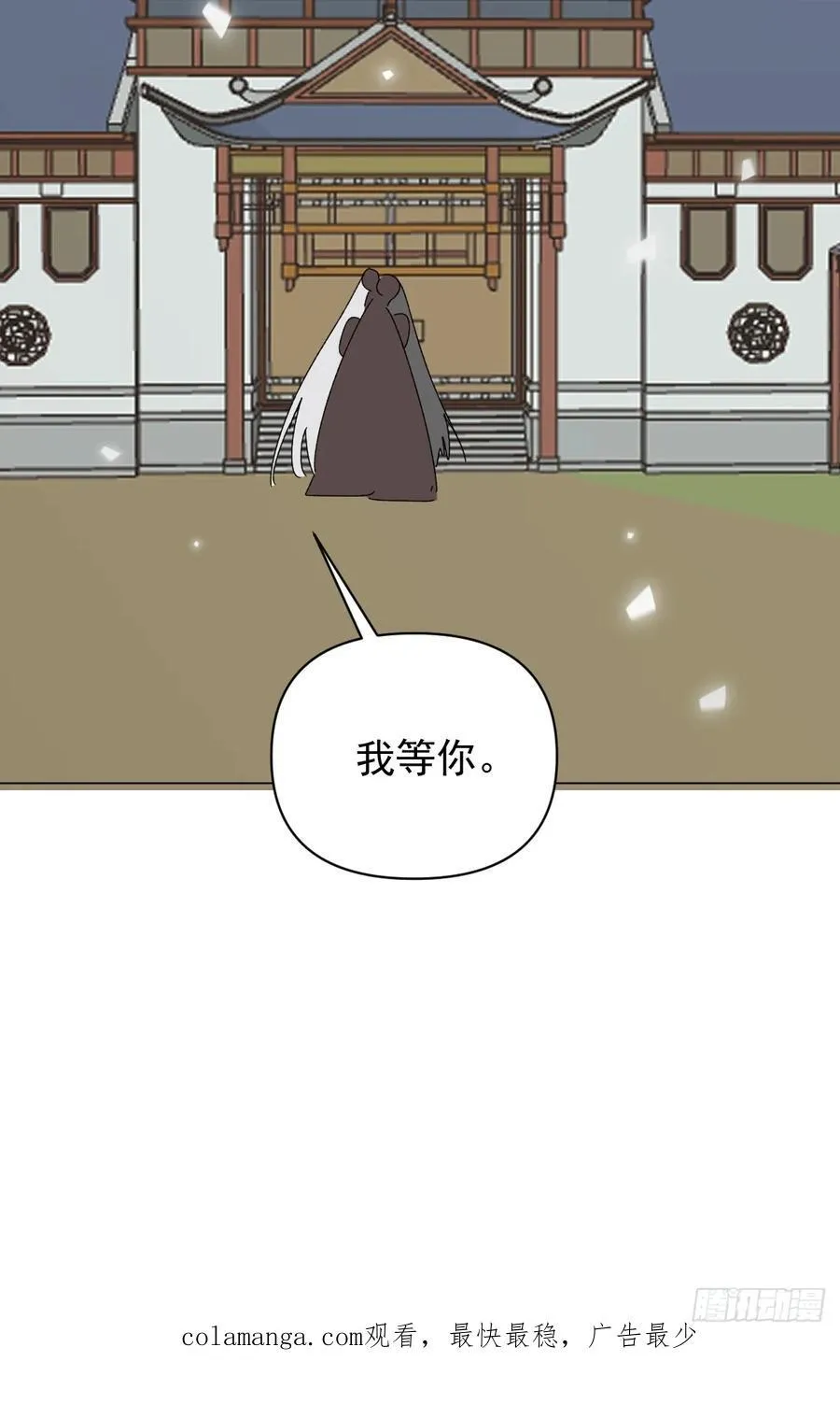 71 实情 第56页