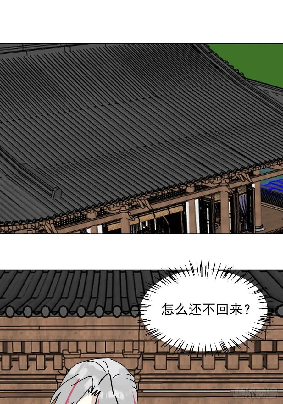 72 埋藏之情 第38页