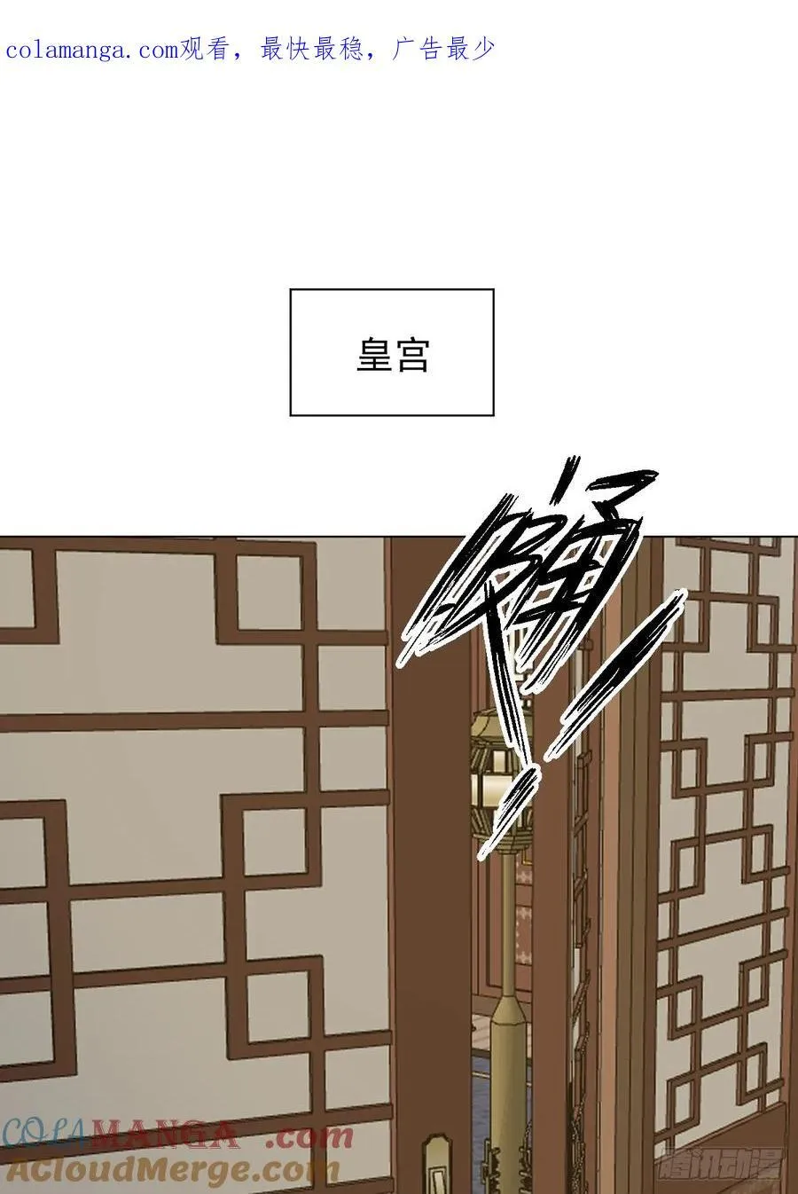 73 抛弃一切 第1页