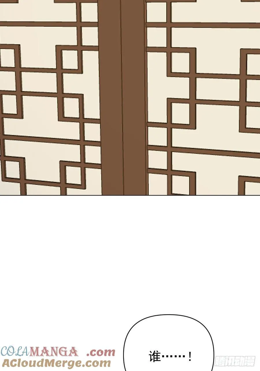 73 抛弃一切 第7页