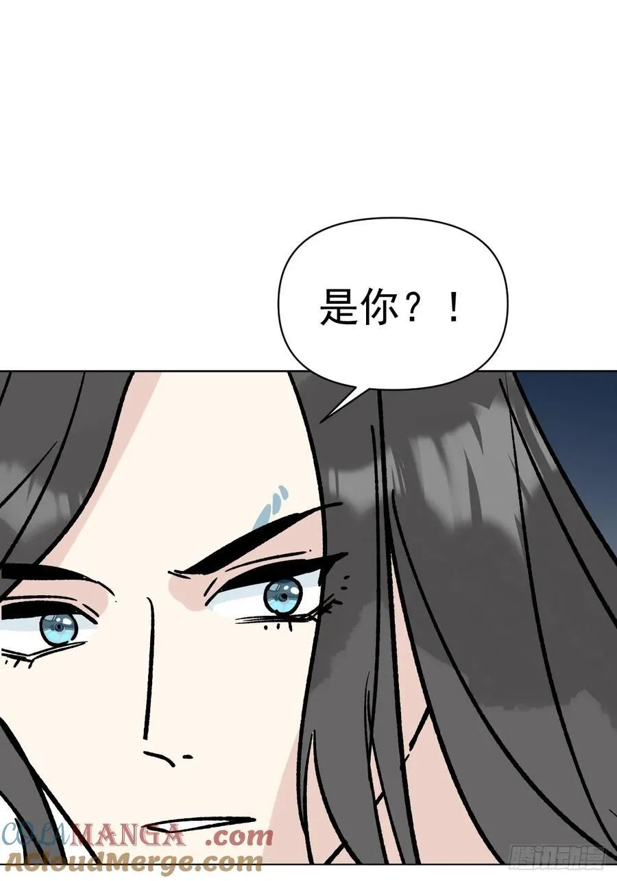 73 抛弃一切 第10页