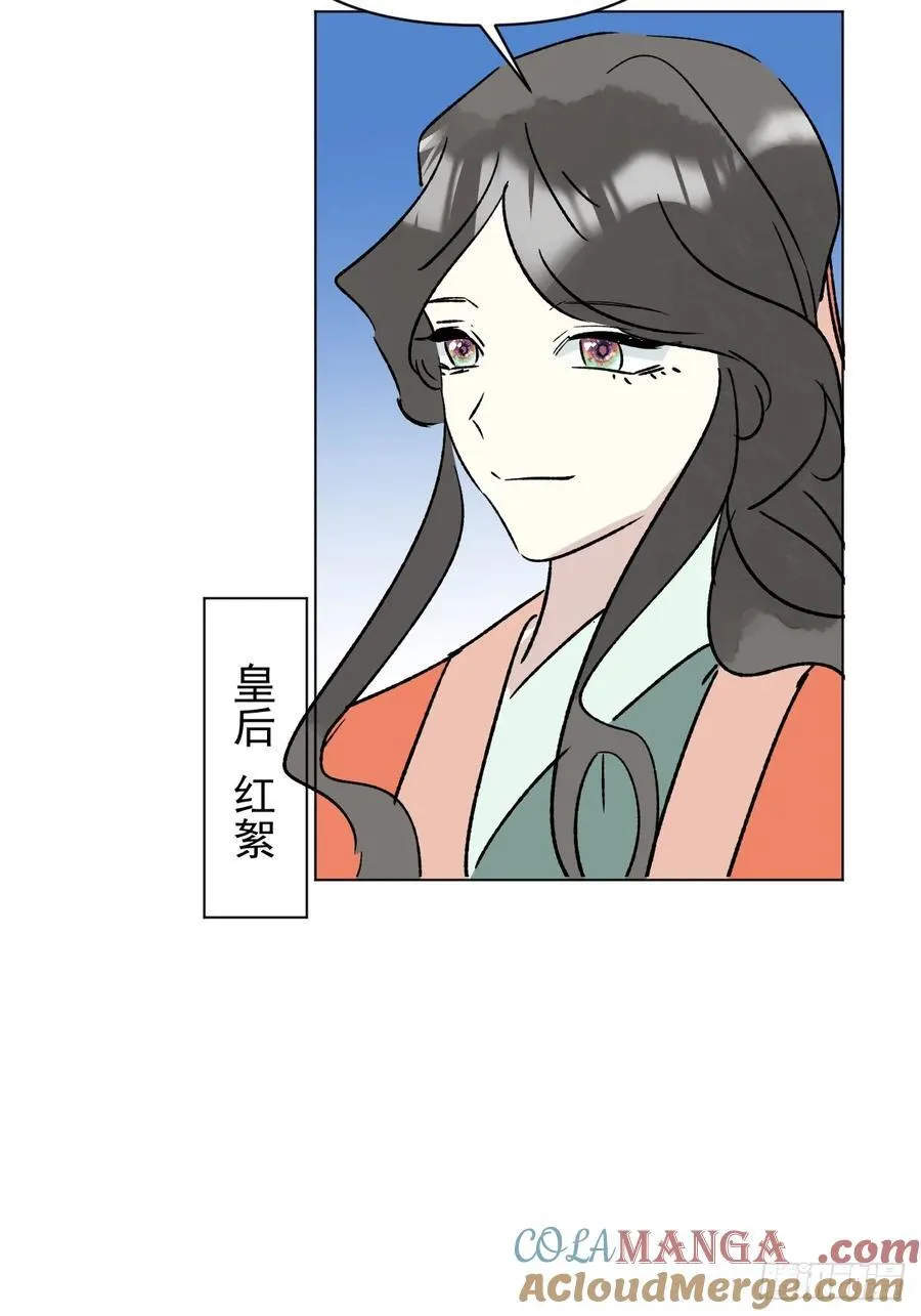 73 抛弃一切 第13页