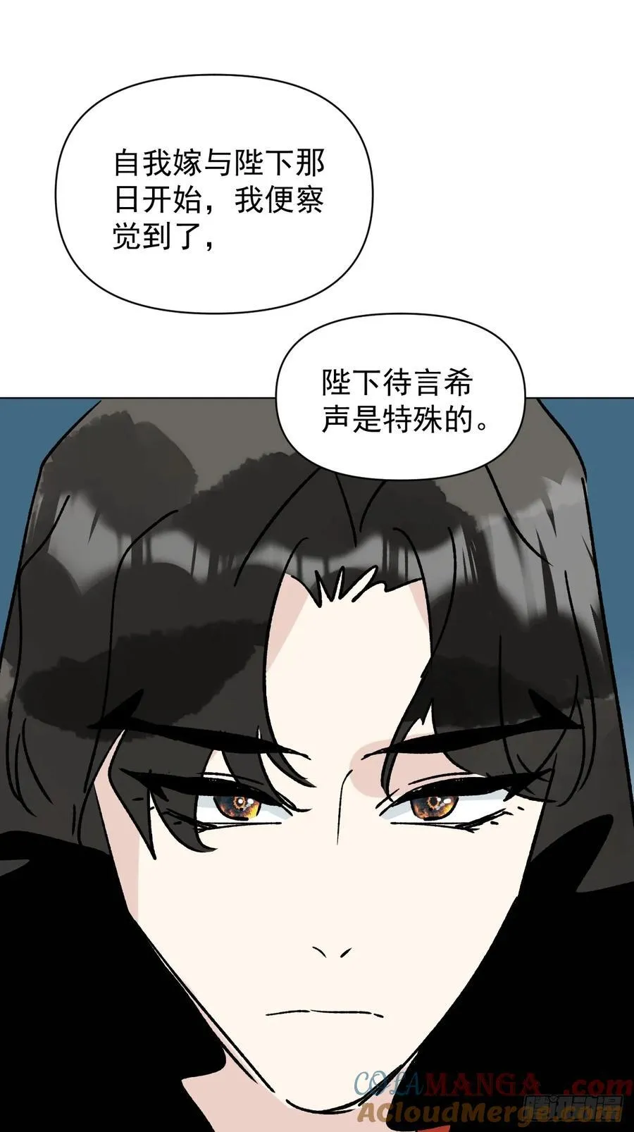 73 抛弃一切 第19页