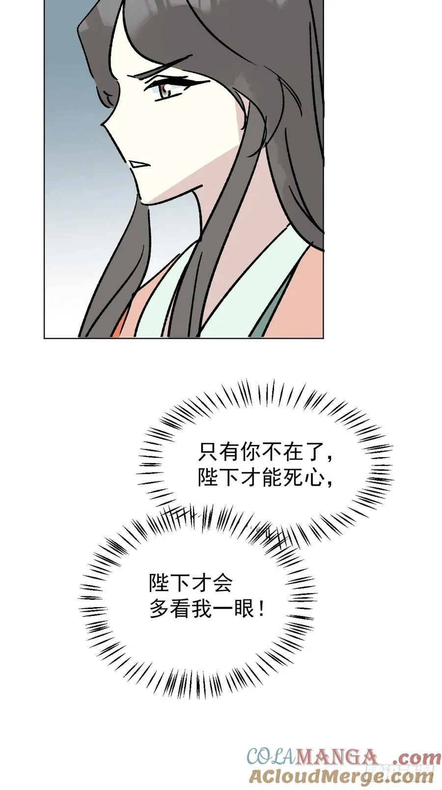 73 抛弃一切 第22页