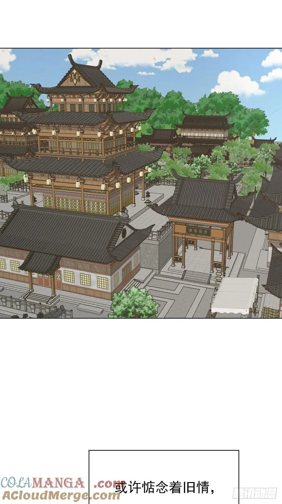 73 抛弃一切 第40页
