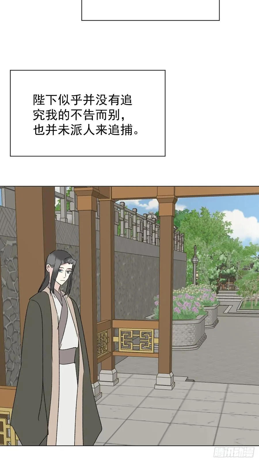 73 抛弃一切 第41页