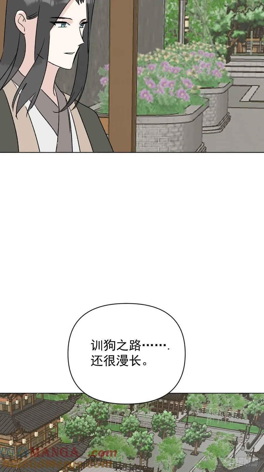 73 抛弃一切 第43页