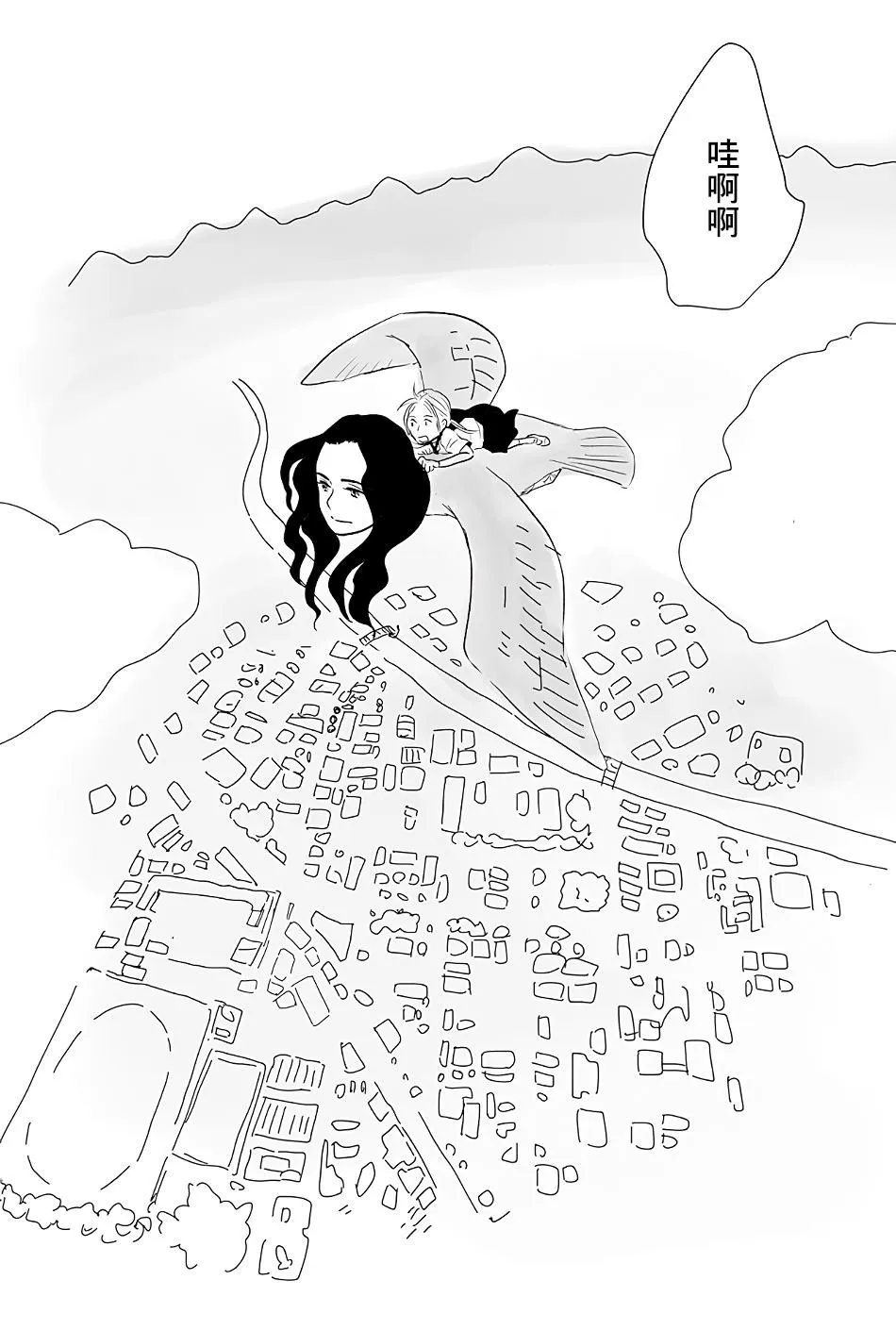 第1话 第30页