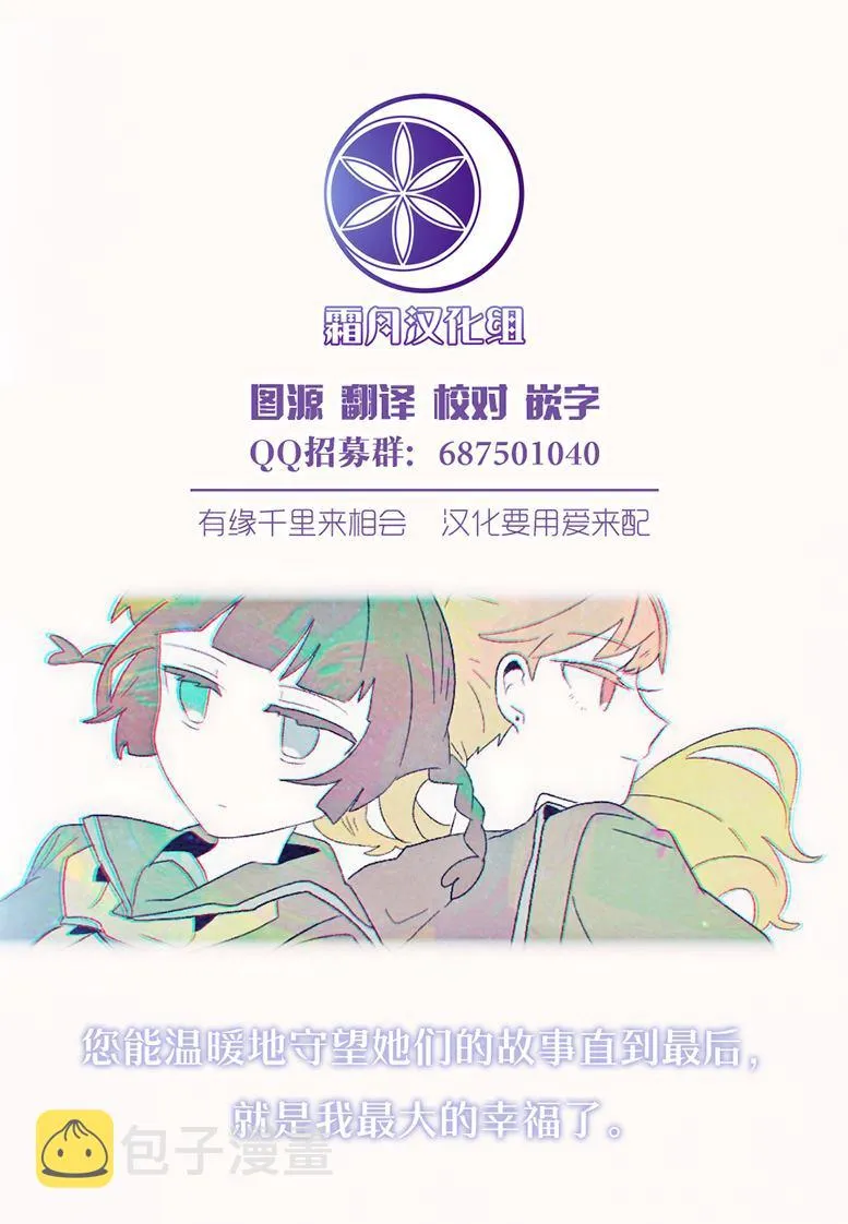 第1话 第35页