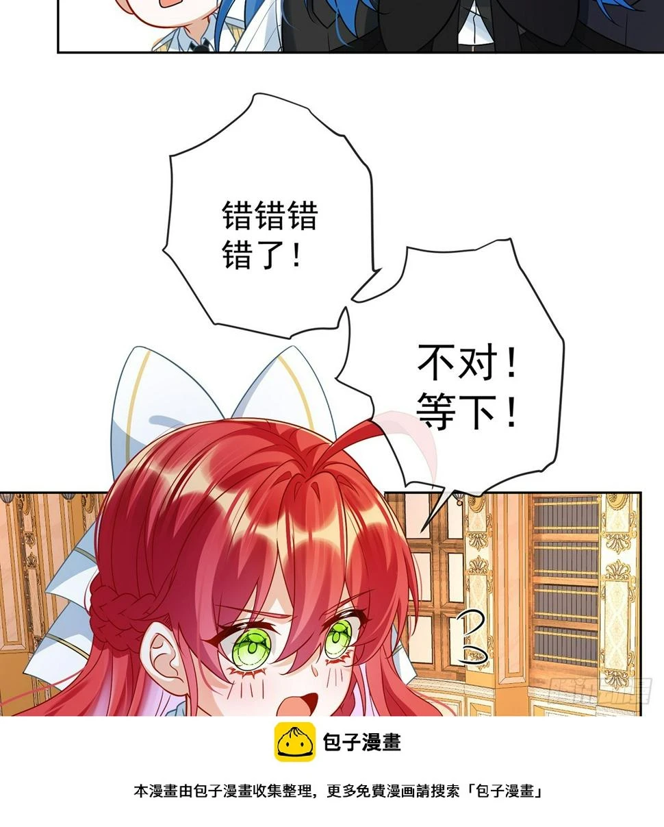 11 她心里有她！ 第50页
