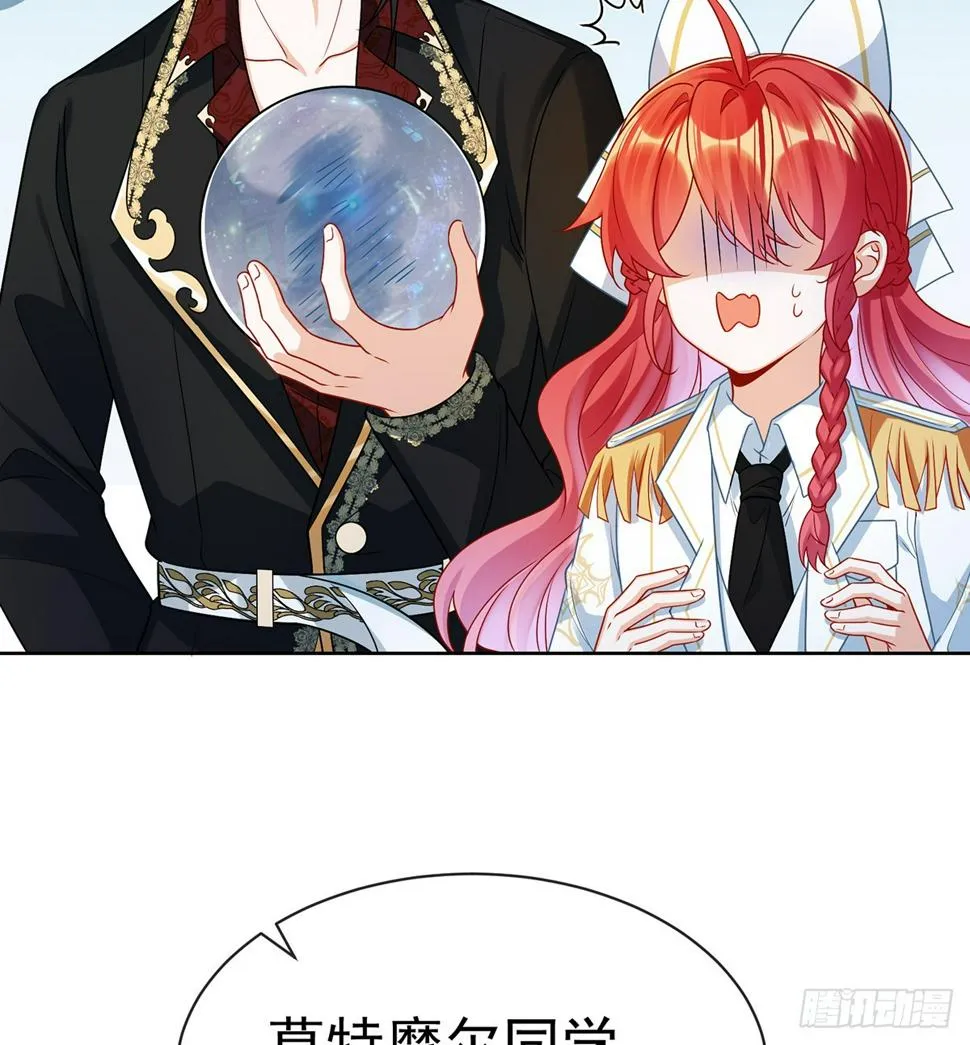 11 她心里有她！ 第62页