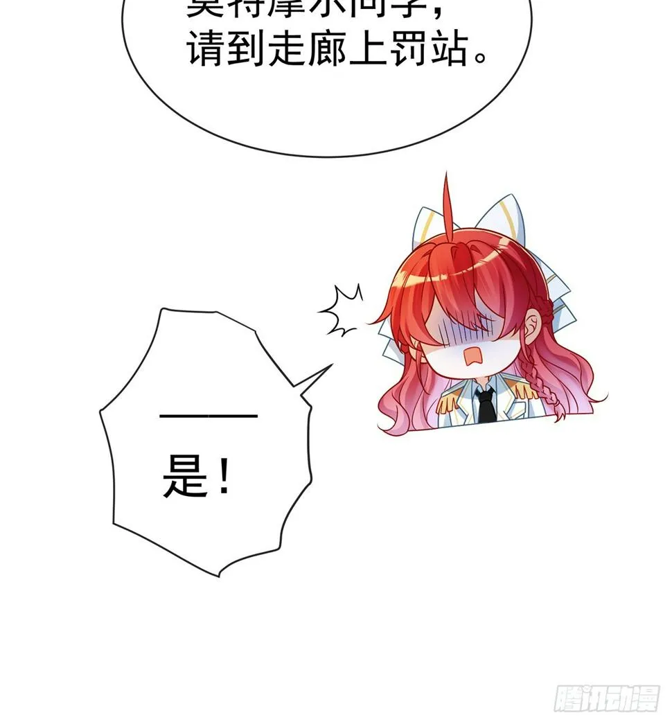 11 她心里有她！ 第63页
