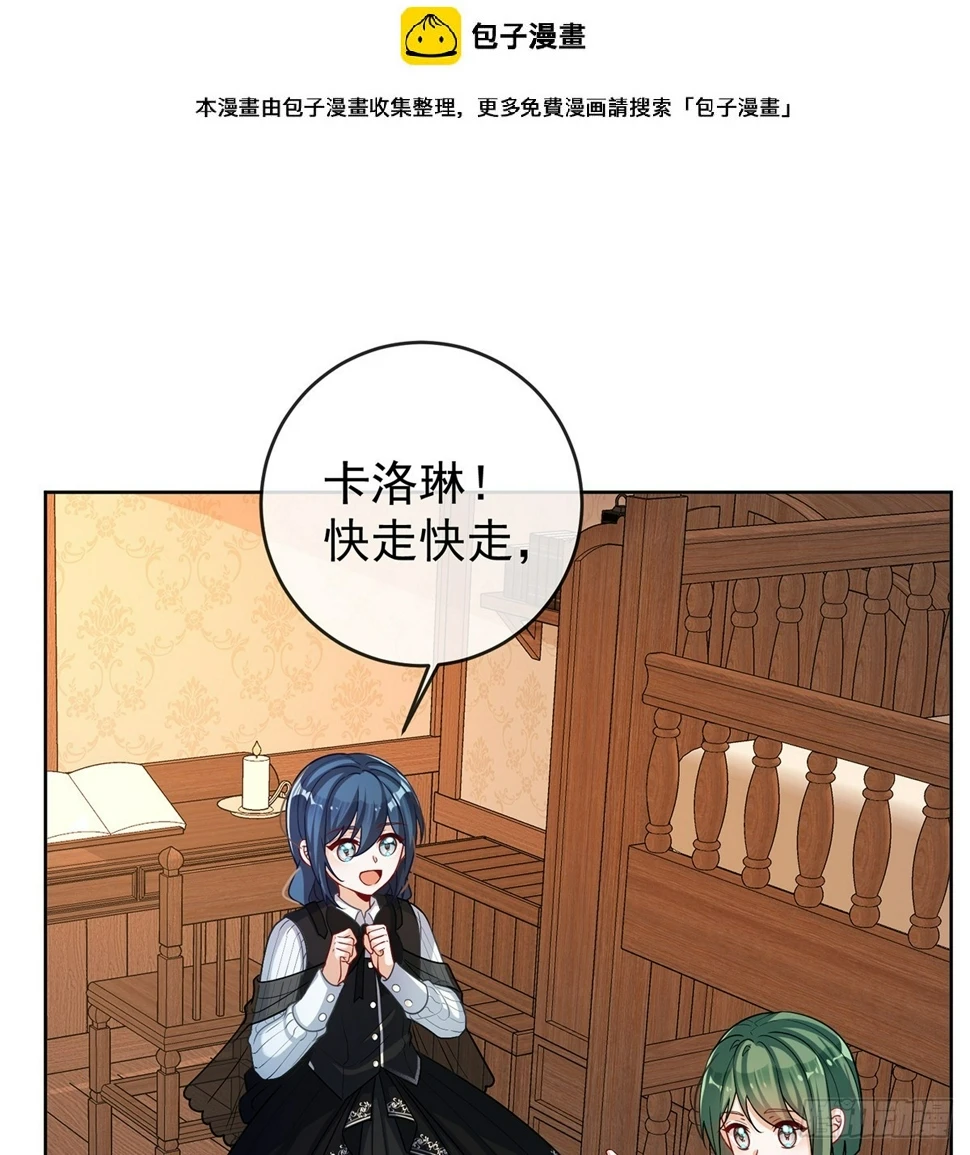 10 我对男人没有兴趣 第2页